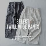 ワイドパンツ メンズ バルーンパンツ カーゴパンツ ワイド パンツ | GENELESS | 詳細画像2 