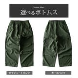 ワイドパンツ メンズ バルーンパンツ カーゴパンツ ワイド パンツ | GENELESS | 詳細画像5 