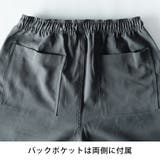 ワイドパンツ メンズ バルーンパンツ カーゴパンツ ワイド パンツ | GENELESS | 詳細画像25 