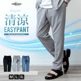 テーパードパンツ メンズ イージーパンツ カットジョーゼット ストレッチ 梨地 | GENELESS | 詳細画像1