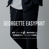 テーパードパンツ メンズ イージーパンツ カットジョーゼット ストレッチ 梨地 | GENELESS | 詳細画像2