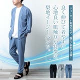 テーパードパンツ メンズ イージーパンツ カットジョーゼット ストレッチ 梨地 | GENELESS | 詳細画像3