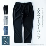 テーパードパンツ メンズ イージーパンツ カットジョーゼット ストレッチ 梨地 | GENELESS | 詳細画像4