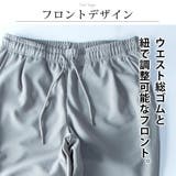 テーパードパンツ メンズ イージーパンツ カットジョーゼット ストレッチ 梨地 | GENELESS | 詳細画像5