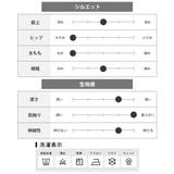 テーパードパンツ メンズ イージーパンツ カットジョーゼット ストレッチ 梨地 | GENELESS | 詳細画像21