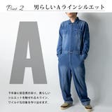 つなぎ デニム メンズ オールインワン オーバーオール デニムツナギ | GENELESS | 詳細画像4 