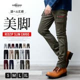 当店限定 カーゴパンツ メンズ スリム ストレッチ 七分丈 7分丈 ロング | GENELESS | 詳細画像1