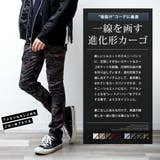 当店限定 カーゴパンツ メンズ スリム ストレッチ 七分丈 7分丈 ロング | GENELESS | 詳細画像3