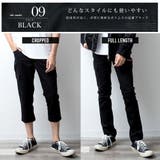 当店限定 カーゴパンツ メンズ スリム ストレッチ 七分丈 7分丈 ロング | GENELESS | 詳細画像27