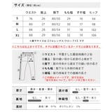 当店限定 カーゴパンツ メンズ スリム ストレッチ 七分丈 7分丈 ロング | GENELESS | 詳細画像40