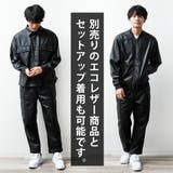 カーゴパンツ メンズ エコレザー ワイド カーゴ パンツ ゆったり | GENELESS | 詳細画像4