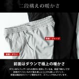 カーゴパンツ メンズ ダウン 暖かい ダウンパンツ ストレッチ 秋冬 スキニー | GENELESS | 詳細画像5