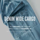 カーゴパンツ メンズ デニム カーゴ ゆったり ワイドパンツ 春 ジーパン | GENELESS | 詳細画像2