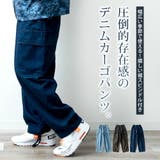 カーゴパンツ メンズ デニム カーゴ ゆったり ワイドパンツ 春 ジーパン | GENELESS | 詳細画像3
