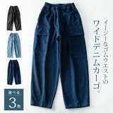 カーゴパンツ メンズ デニム カーゴ ゆったり ワイドパンツ 春 ジーパン | GENELESS | 詳細画像4