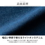 カーゴパンツ メンズ デニム カーゴ ゆったり ワイドパンツ 春 ジーパン | GENELESS | 詳細画像8