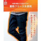 ジョガーパンツ メンズ 裏起毛 ストレッチ 蓄熱 暖かい ジョガー パンツ | GENELESS | 詳細画像5