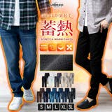 裏起毛 パンツ メンズ 秋 冬 ボトム 蓄熱 ズボン スーパーストレッチ | GENELESS | 詳細画像1