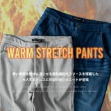 裏起毛 パンツ メンズ 秋 冬 ボトム 蓄熱 ズボン スーパーストレッチ | GENELESS | 詳細画像2