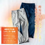 裏起毛 パンツ メンズ 秋 冬 ボトム 蓄熱 ズボン スーパーストレッチ | GENELESS | 詳細画像6