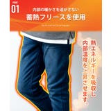 裏起毛 パンツ メンズ 秋 冬 ボトム 蓄熱 ズボン スーパーストレッチ | GENELESS | 詳細画像7
