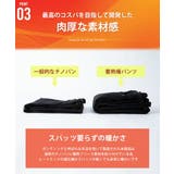 裏起毛 パンツ メンズ 秋 冬 ボトム 蓄熱 ズボン スーパーストレッチ | GENELESS | 詳細画像9
