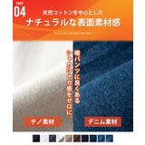 裏起毛 パンツ メンズ 秋 冬 ボトム 蓄熱 ズボン スーパーストレッチ | GENELESS | 詳細画像10