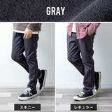 裏起毛 パンツ メンズ 秋 冬 ボトム 蓄熱 ズボン スーパーストレッチ | GENELESS | 詳細画像33