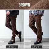 裏起毛 パンツ メンズ 秋 冬 ボトム 蓄熱 ズボン スーパーストレッチ | GENELESS | 詳細画像36