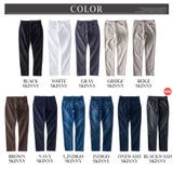 裏起毛 パンツ メンズ 秋 冬 ボトム 蓄熱 ズボン スーパーストレッチ | GENELESS | 詳細画像44