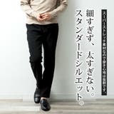 スキニーパンツ メンズ ハイテンション スーパーストレッチ スキニー パンツ | GENELESS | 詳細画像3 