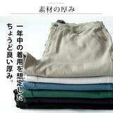 スキニーパンツ メンズ ハイテンション スーパーストレッチ スキニー パンツ | GENELESS | 詳細画像5 