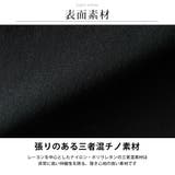 スキニーパンツ メンズ ハイテンション スーパーストレッチ スキニー パンツ | GENELESS | 詳細画像6 