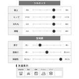 スキニーパンツ メンズ ハイテンション スーパーストレッチ スキニー パンツ | GENELESS | 詳細画像28 