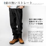 デニムパンツ ジーンズ メンズ | GENELESS | 詳細画像2 
