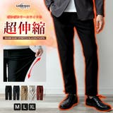 裏起毛 スラックス メンズ 秋冬 パンツ 暖かい ウールライク ストレッチ | GENELESS | 詳細画像1