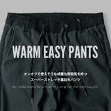 裏起毛 スラックス メンズ 秋冬 パンツ 暖かい ウールライク ストレッチ | GENELESS | 詳細画像2