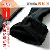 裏起毛 スラックス メンズ 秋冬 パンツ 暖かい ウールライク ストレッチ | GENELESS | 詳細画像5