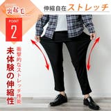 裏起毛 スラックス メンズ 秋冬 パンツ 暖かい ウールライク ストレッチ | GENELESS | 詳細画像6