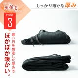 裏起毛 スラックス メンズ 秋冬 パンツ 暖かい ウールライク ストレッチ | GENELESS | 詳細画像7