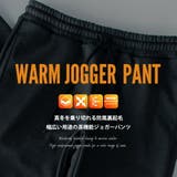 ジョガーパンツ メンズ 裏起毛 秋 冬 ズボン スウェット 防風 防寒 暖かい | GENELESS | 詳細画像2