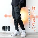 ジョガーパンツ メンズ 裏起毛 秋 冬 ズボン スウェット 防風 防寒 暖かい | GENELESS | 詳細画像5