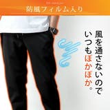 ジョガーパンツ メンズ 裏起毛 秋 冬 ズボン スウェット 防風 防寒 暖かい | GENELESS | 詳細画像6