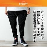 ジョガーパンツ メンズ 裏起毛 秋 冬 ズボン スウェット 防風 防寒 暖かい | GENELESS | 詳細画像7