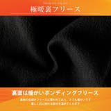 ジョガーパンツ メンズ 裏起毛 秋 冬 ズボン スウェット 防風 防寒 暖かい | GENELESS | 詳細画像9