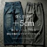 デニムパンツ メンズ ブーツカット デニム パンツ ゆったり ワイドパンツ | GENELESS | 詳細画像2 