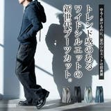 デニムパンツ メンズ ブーツカット デニム パンツ ゆったり ワイドパンツ | GENELESS | 詳細画像3 