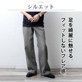 デニムパンツ メンズ ブーツカット デニム パンツ ゆったり ワイドパンツ | GENELESS | 詳細画像5 