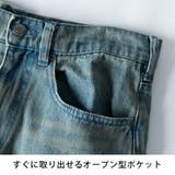 デニムパンツ メンズ ブーツカット デニム パンツ ゆったり ワイドパンツ | GENELESS | 詳細画像18 