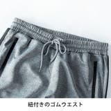 ジョガーパンツ メンズ スポーツ ラインパンツ ジャージ パンツ | GENELESS | 詳細画像16